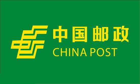 郵政小包禁止郵寄的物品有哪些？