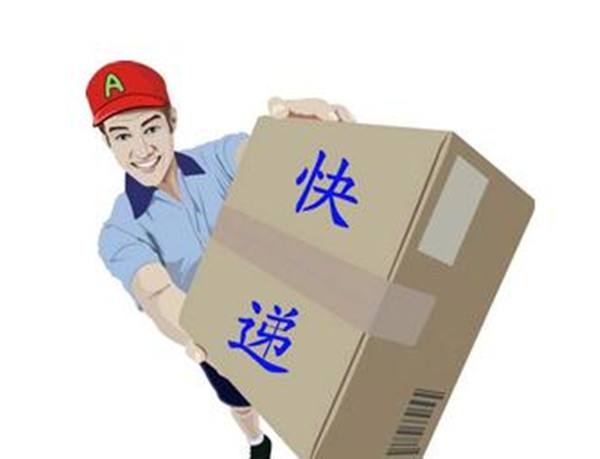 國際快遞小包哪個便宜？國際快遞小包價格