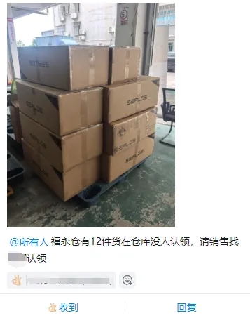 安全雙保險，千里鳥啟用入倉單啦！(圖2)